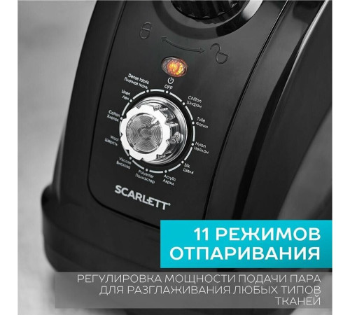 SCARLETT SC-GS130S10 черный