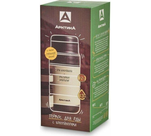 АРКТИКА 308-1300 термос для еды
