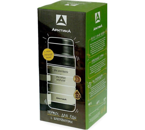 АРКТИКА 308-1300 термос для еды