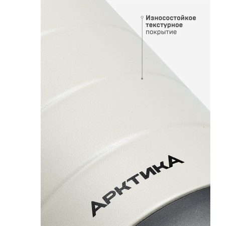АРКТИКА 308-1300 термос для еды