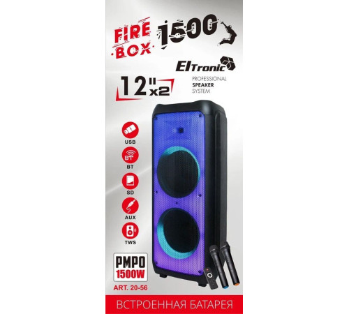 ELTRONIC (20-56) FIRE BOX - колонка 12
