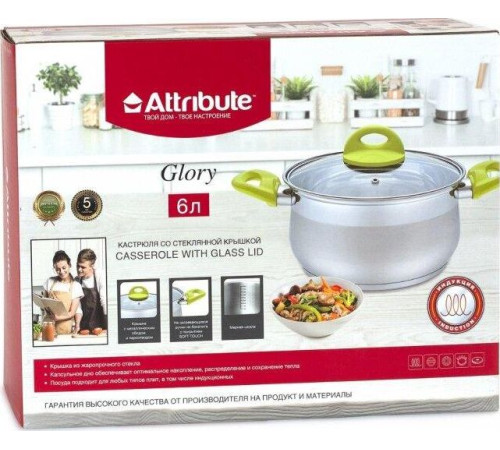 ATTRIBUTE ASS204 Кастрюля с крышкой GLORY 6л