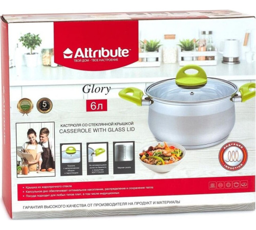 ATTRIBUTE ASS204 Кастрюля с крышкой GLORY 6л