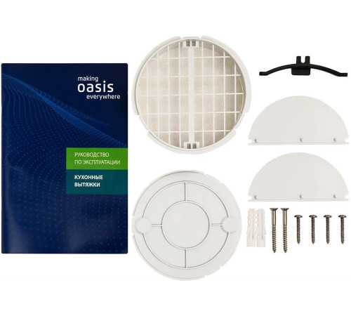 OASIS UP-50W белый