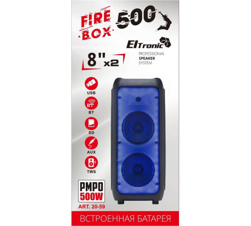 ELTRONIC (20-59) FIRE BOX 500 - колонка 08