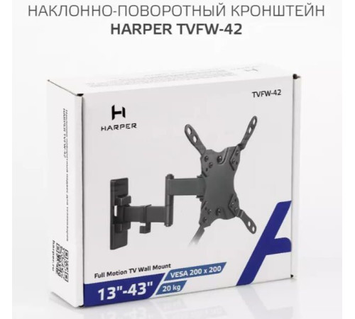 HARPER TVFW-42 для 13-43