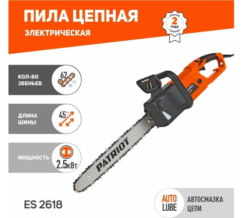 PATRIOT 220301526 ES 2618