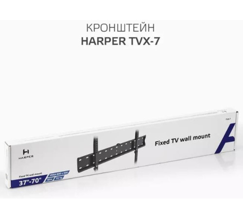 HARPER TVX-7 для 37-70