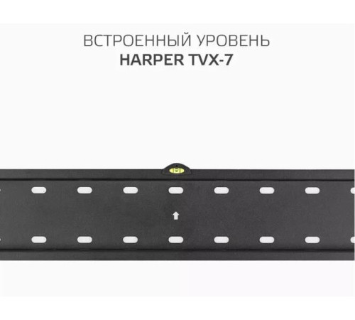 HARPER TVX-7 для 37-70