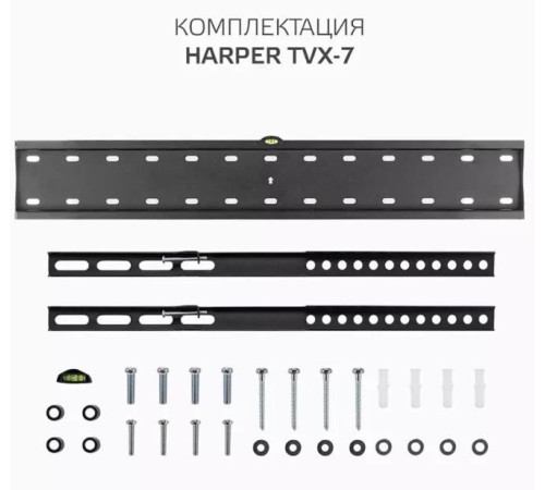 HARPER TVX-7 для 37-75