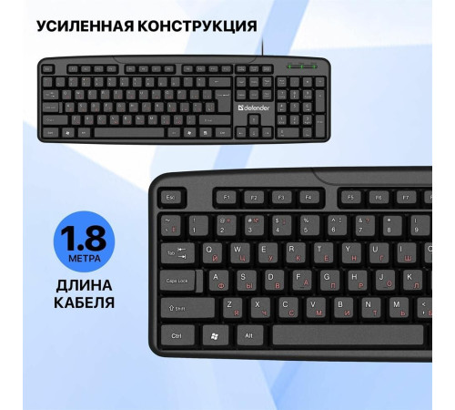 DEFENDER (45588) Astra HB-588