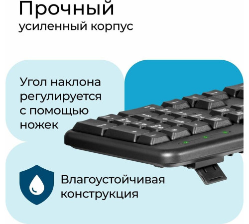 DEFENDER (45588) Astra HB-588