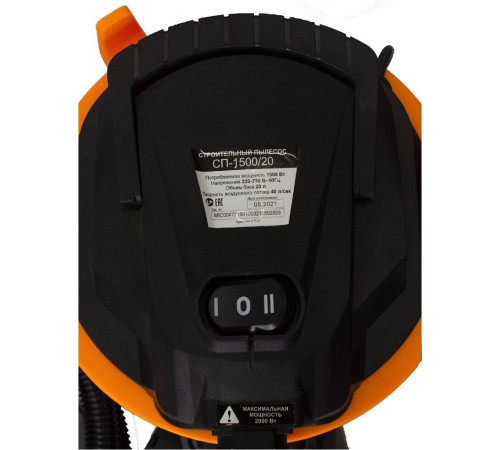 Строительный пылесос ВИХРЬ СП-1500/20