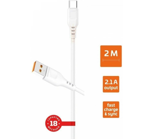 GOPOWER (00-00018565) Кабель GP01T USB (m)-Type-C (m) 1.0м 2.4A белый
