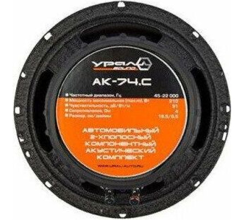 URAL АК-74.С М