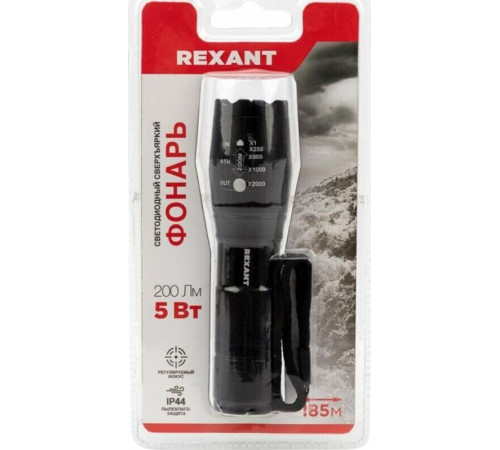 REXANT (75-718) Фонарь ручной сверхъяркий, алюминий, 3 х ААА