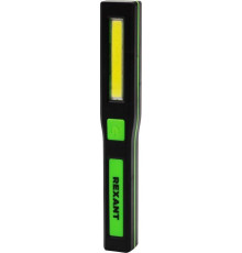 REXANT (75-709) Рабочий фонарь, компакт