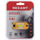 REXANT (75-700) Налобный фонарь поворотный