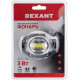 REXANT (75-703) Фонарь налобный поворотный 3 Вт