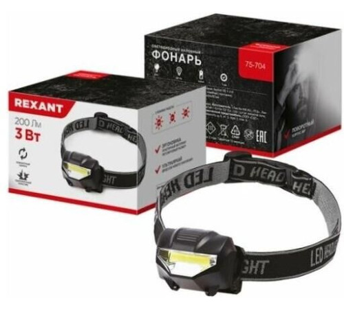 REXANT (75-704) Фонарь налобный, зеркальный рефлектор, 3 Вт