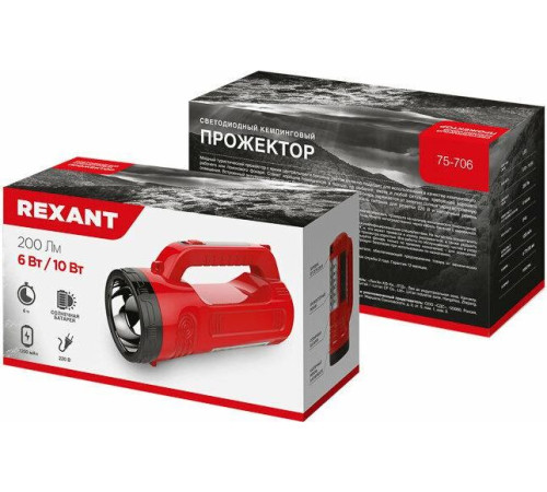 REXANT (75-706) Прожектор с солнечной батареей