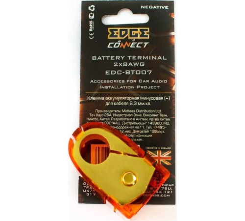 EDGE EDC-BT007 000031662
