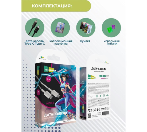 MORE CHOICE (4627151194165) K71Sa Type-C(m)-Type-C (m) 3.0А 1.0м - черный