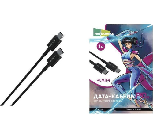 MORE CHOICE (4627151194165) K71Sa Type-C(m)-Type-C (m) 3.0А 1.0м - черный