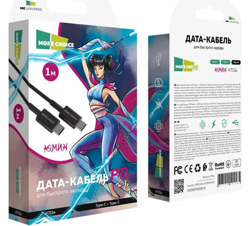 MORE CHOICE (4627151194165) K71Sa Type-C(m)-Type-C (m) 3.0А 1.0м - черный