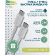 MORE CHOICE (4627151194882) K71Sa USB (m)-Type-C (m) 3.0А 2.0м - белый