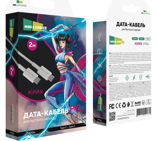 MORE CHOICE (4627151194882) K71Sa USB (m)-Type-C (m) 3.0А 2.0м - белый
