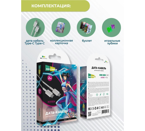 MORE CHOICE (4627151194882) K71Sa USB (m)-Type-C (m) 3.0А 2.0м - белый