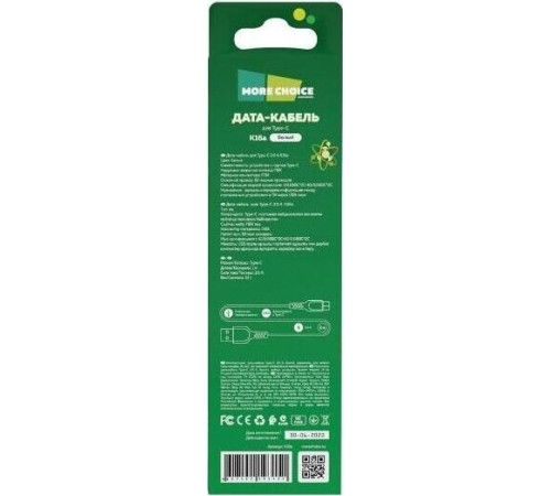 MORE CHOICE (4627151193151) K16a USB (m)-Type-C (m) 1.0м, белый
