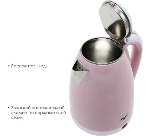ATLANTA ATH-2437 (1,8л. металл) розовый