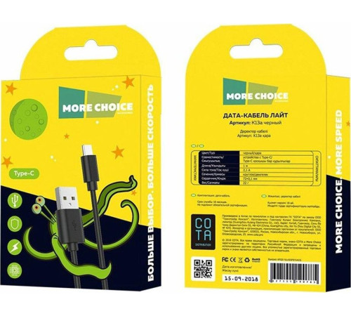 MORE CHOICE (4627151190785) K13a USB (m)-Type-C (m) 1.0м, черный