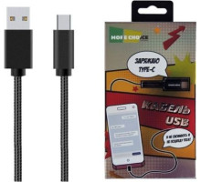 MORE CHOICE (4627151191188) K31a USB (m)-Type-C (m) 1.0, черный