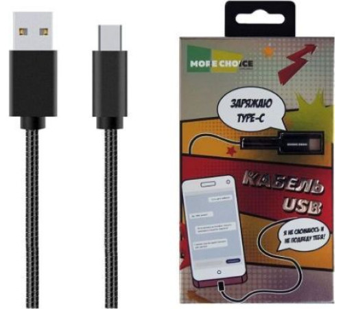 MORE CHOICE (4627151191188) K31a USB (m)-Type-C (m) 1.0, черный