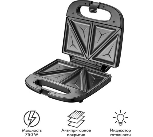 ATLANTA ATH-1057 черный