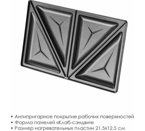 ATLANTA ATH-1057 черный