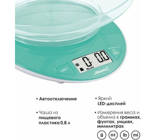 ATLANTA ATH-6199 зеленый