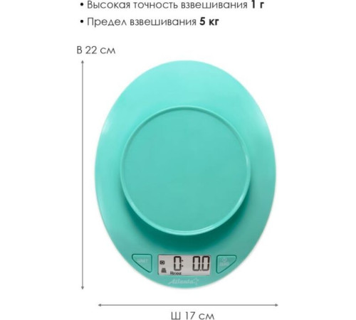 ATLANTA ATH-6199 зеленый