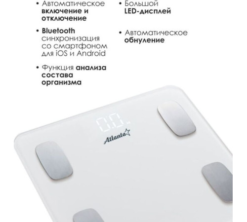 ATLANTA ATH-6163 белый