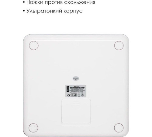 ATLANTA ATH-6163 белый