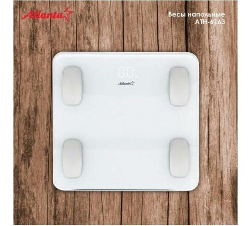 ATLANTA ATH-6163 белый