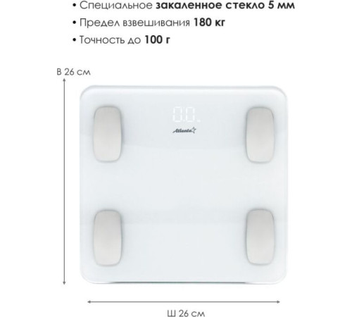 ATLANTA ATH-6163 белый