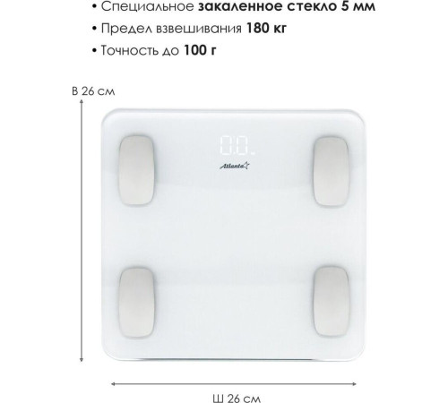 ATLANTA ATH-6163 белый