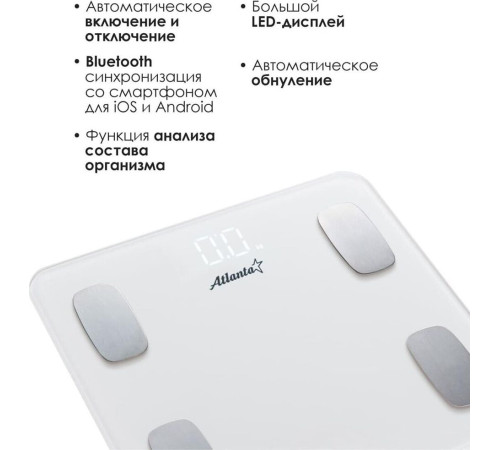ATLANTA ATH-6163 белый