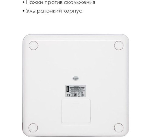 ATLANTA ATH-6163 белый