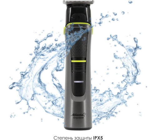 ATLANTA ATH-6914 серый