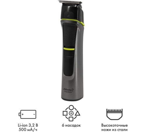 ATLANTA ATH-6914 серый